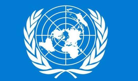 联合国设立中国应急枢纽救援全球